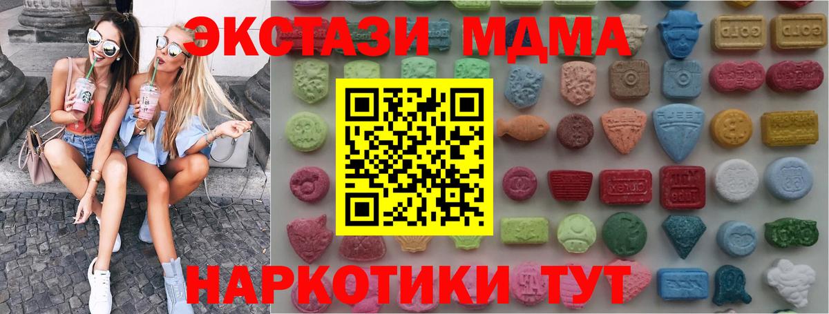 Александров  Гашиш  Вход с VPN  APVP СК кристаллы  МЕФ кристаллы  Марихуана 