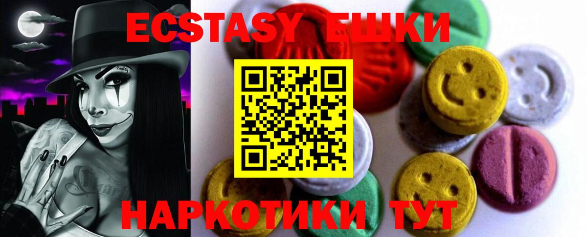 darknet какой сайт  Вход с VPN  Александров  Ecstasy mix  Ecstasy 