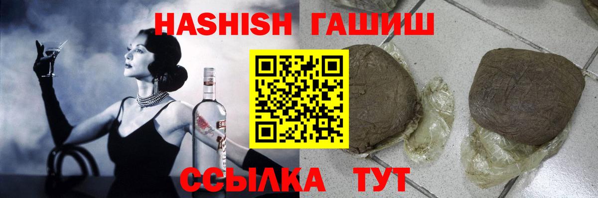 ГАШ 40% ТГК Александров