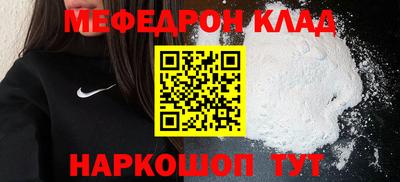 мдпв Азнакаево