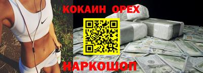 бутират Абакан