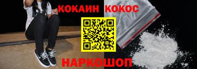 бутират Абакан