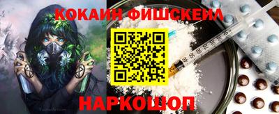 PSILOCYBIN Абинск