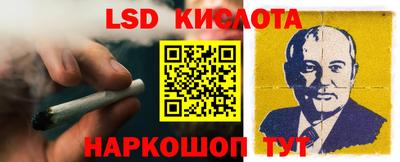 бутират Абакан