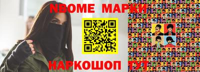 PSILOCYBIN Абинск