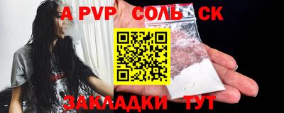 мдпв Азнакаево
