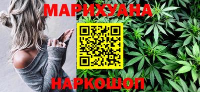 бутират Абакан