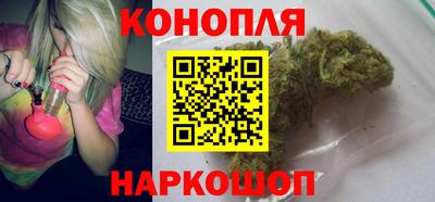 бутират Абакан