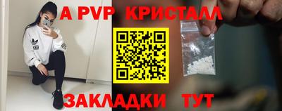 бутират Абакан