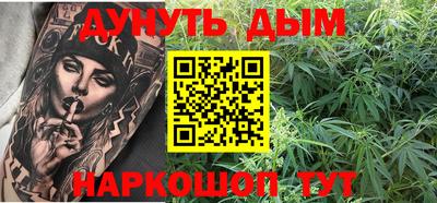 PSILOCYBIN Абинск