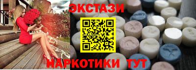 PSILOCYBIN Абинск