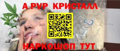PSILOCYBIN Абинск
