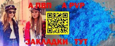 бутират Абакан