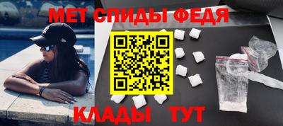 бутират Абакан