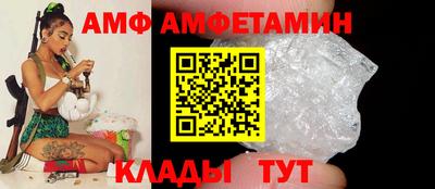 бутират Абакан