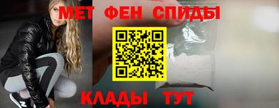 бутират Абакан