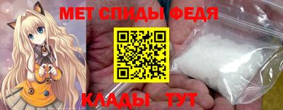 бутират Абакан