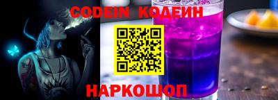 бутират Абакан
