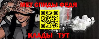 бутират Абакан