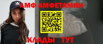 гашик Анжеро-Судженск