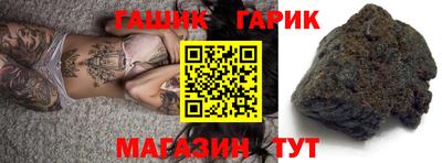 PSILOCYBIN Абинск