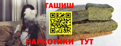 бутират Абакан