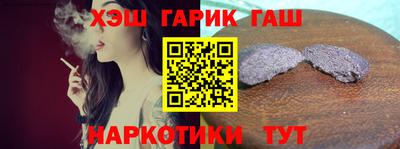 бутират Абакан