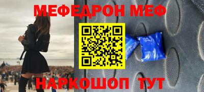 мдпв Азнакаево