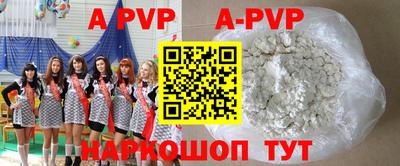 бутират Абакан