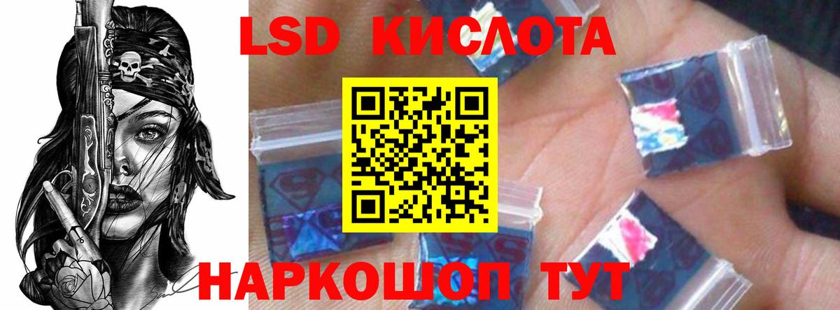 Александров  Лсд 25 экстази ecstasy  Вход с VPN  ЛСД экстази ecstasy 