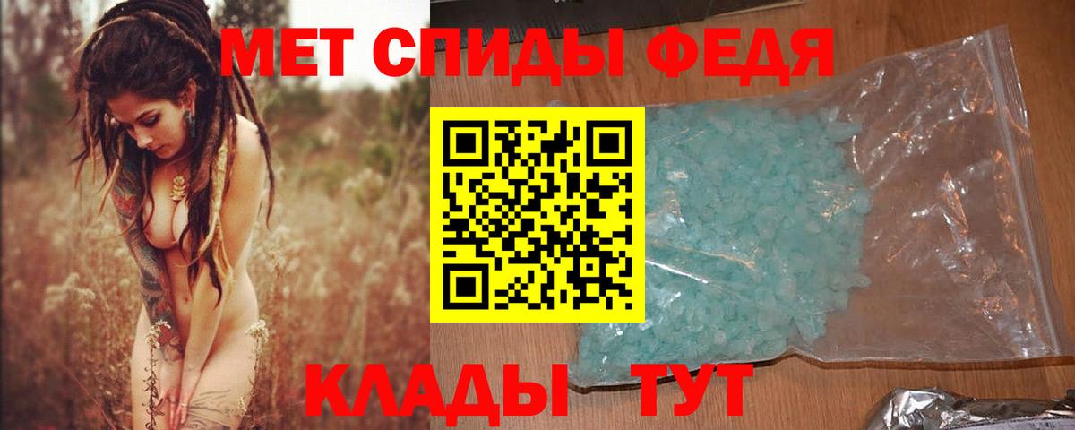 Первитин винт  Первитин винт  Вход с VPN  Александров 