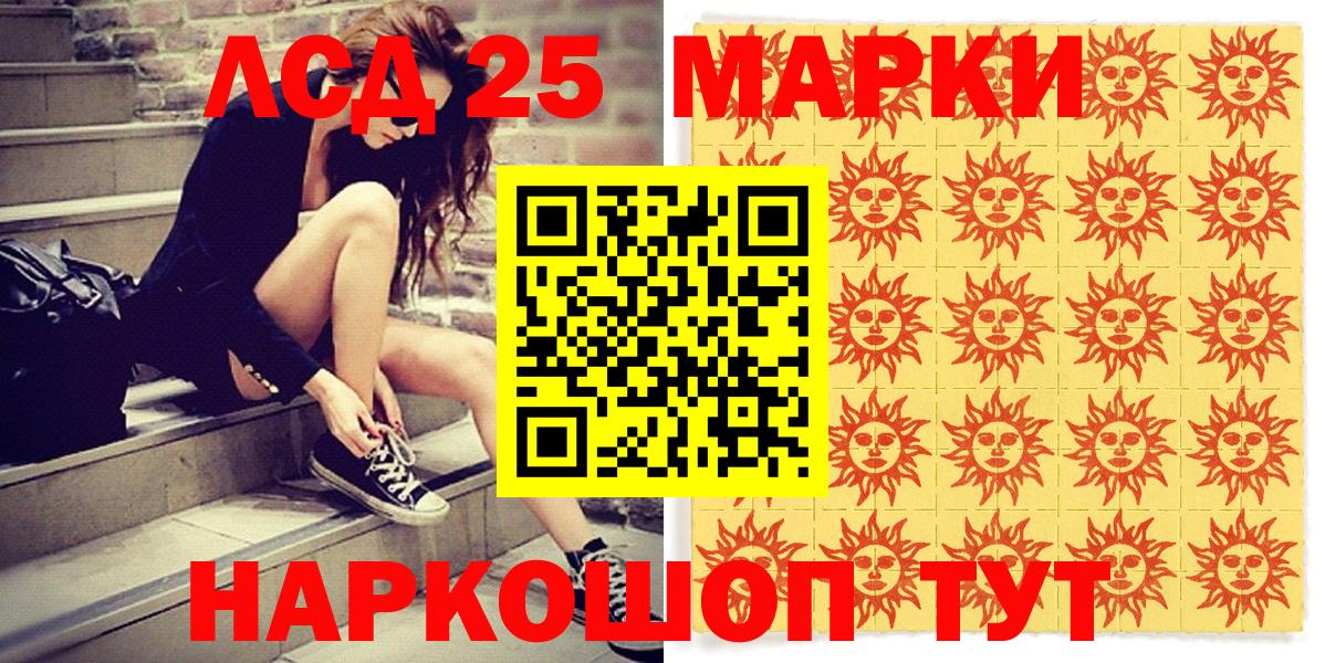 Наркотические марки 1500мкг  Вход с VPN  Александров 